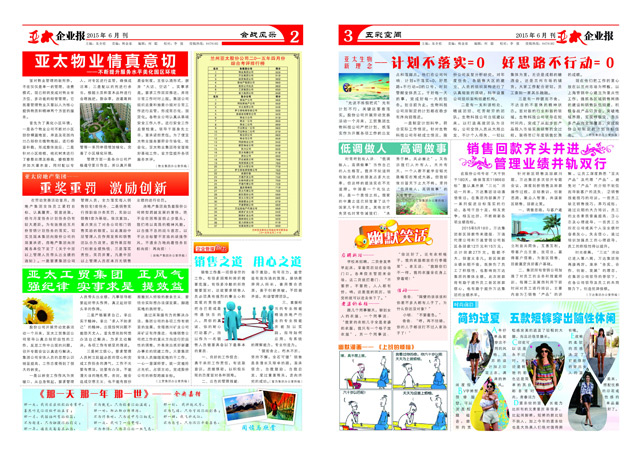 http://mifugame.com/UploadFile/20156212739643.jpg