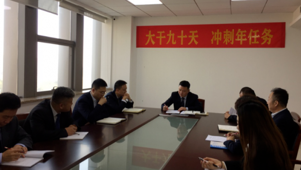 抓落實、求實效、促發(fā)展 | 寶新集團多點開花、齊頭并進，奮力沖刺年任務(wù)！